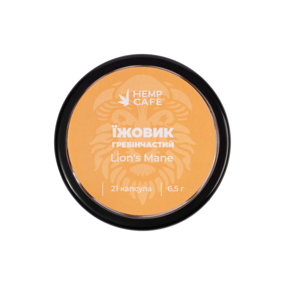 Капсули - Їжовик Гребінчастий