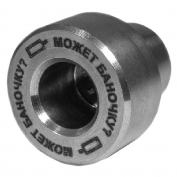 Ковпак - Банка Хл