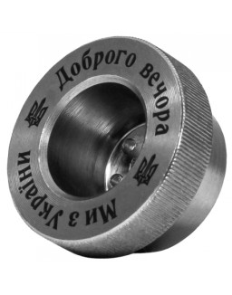 Ковпак - Ukraine