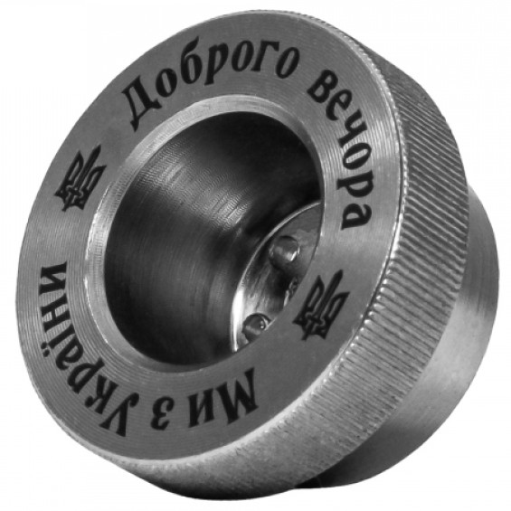 Ковпак - Ukraine