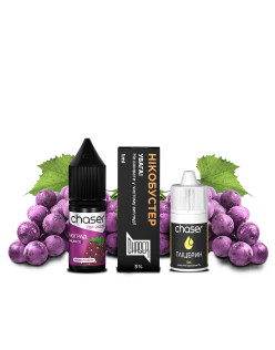 Набор Chaser Виноград 10 мл